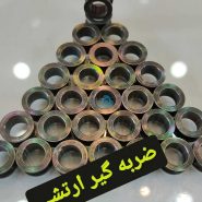 ضربه گیر تفنگ میخکوب