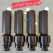 هادی میخ تفنگ میخکوب